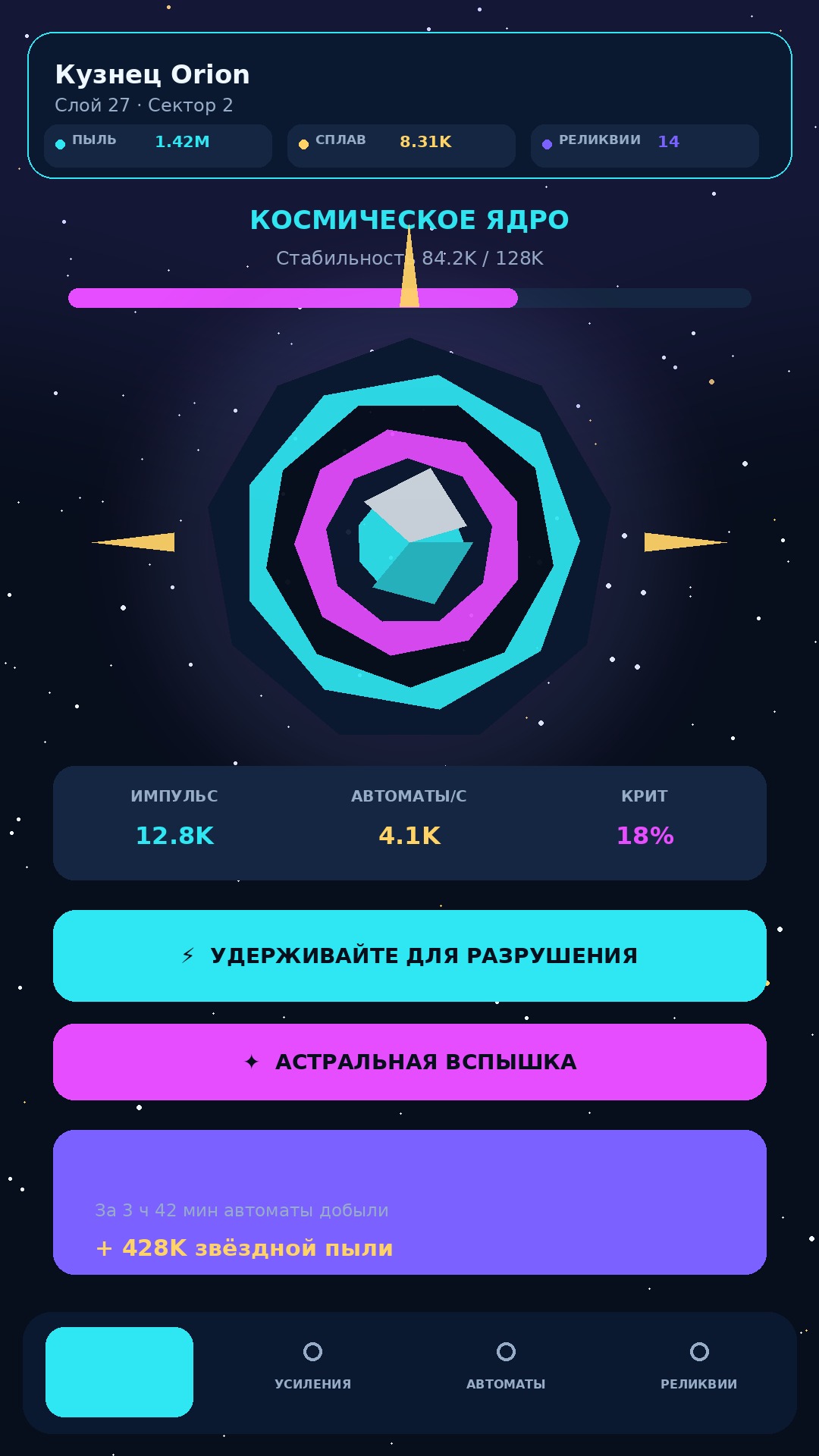 Кузня